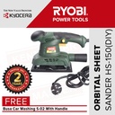 Ryobi Orbital Sander HS-150 Mesin Amplas 150W FREE Busa+FaceShield