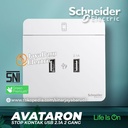 Stop Kontak USB 2Gang 2 Gang SCHNEIDER Avatar On Putih Gold Grey Wood