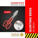 Xander Gunting Seng XD-1373 8" Merah - GUNT093